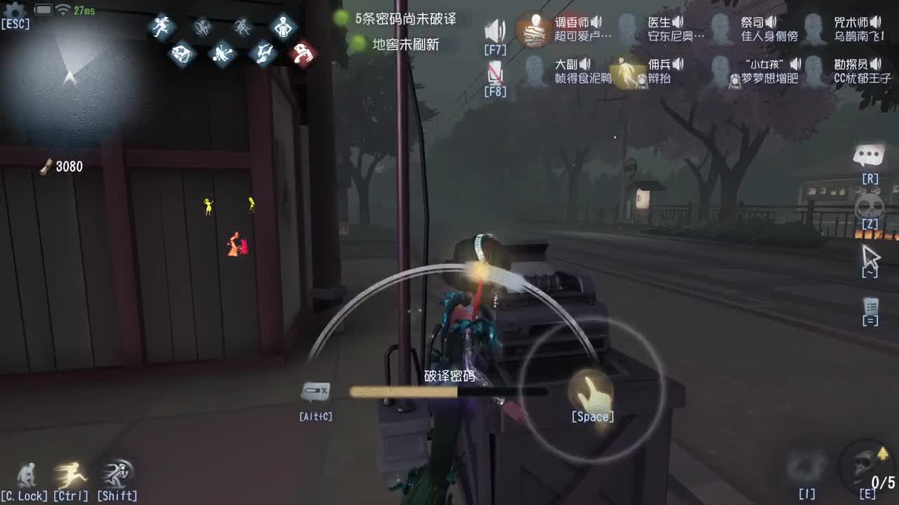 新人主播求关注 第3段