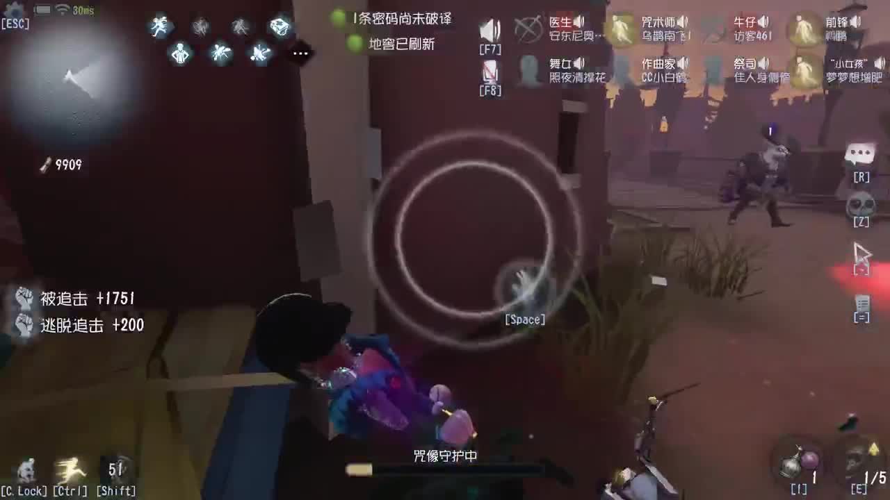 新人主播求关注 第4段