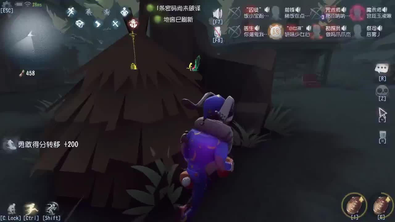 新人主播求关注 第5段