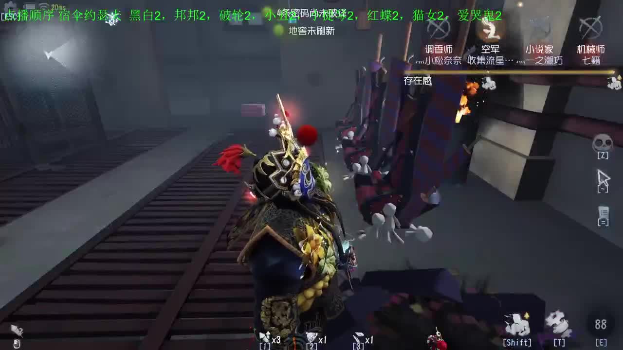 新人主播求关注 第7段