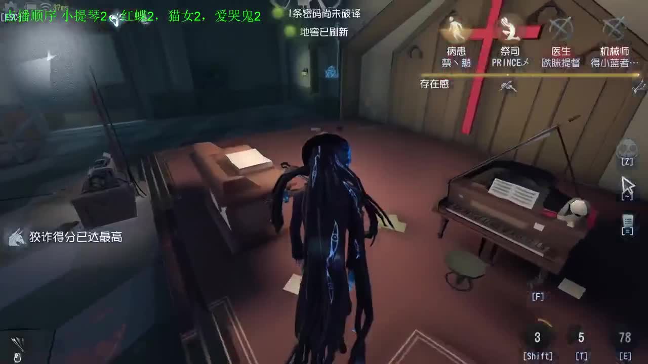 新人主播求关注 第10段