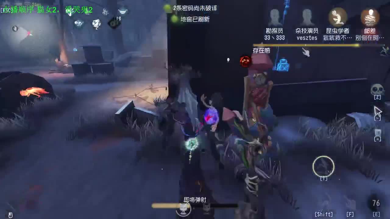 新人主播求关注 第11段