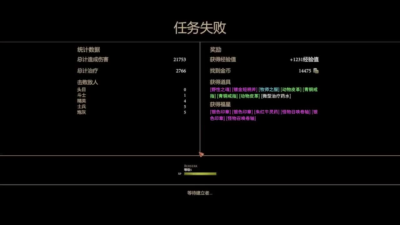 【肯尼】一点小小的鸡蛋震撼 第7段