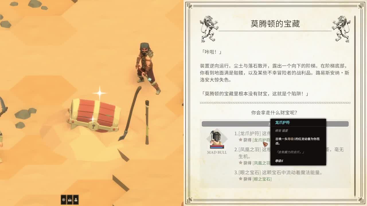 【肯尼】一点小小的鸡蛋震撼 第9段