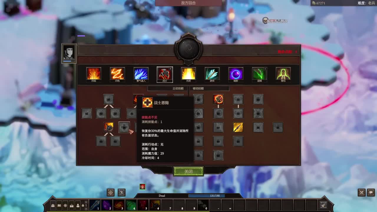 【肯尼】一点小小的鸡蛋震撼 第10段