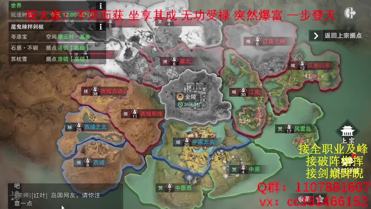 岁岁皆欢愉，万事尽可期 第1段