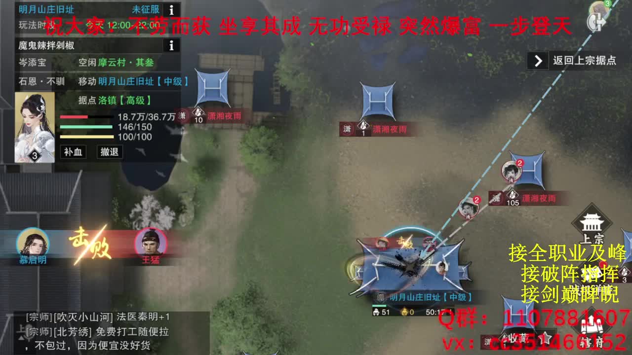 岁岁皆欢愉，万事尽可期 第3段