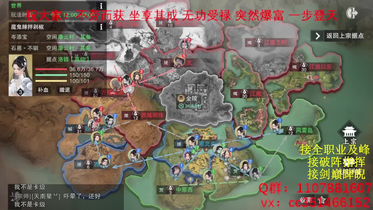 岁岁皆欢愉，万事尽可期 第4段