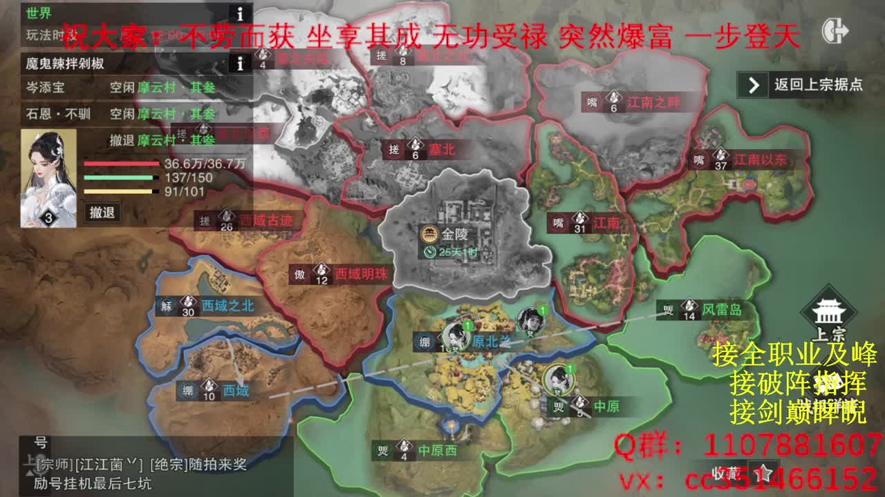 岁岁皆欢愉，万事尽可期 第5段