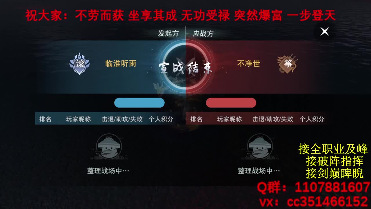 岁岁皆欢愉，万事尽可期 第6段
