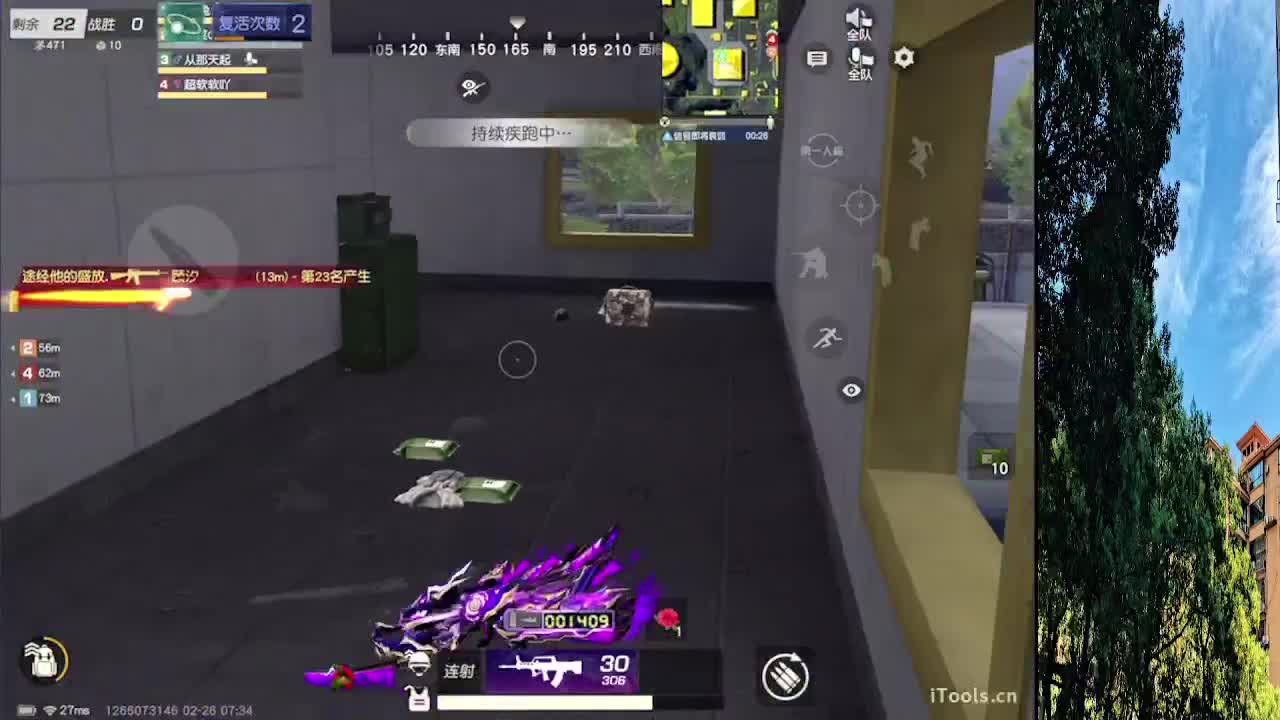 7 第2段