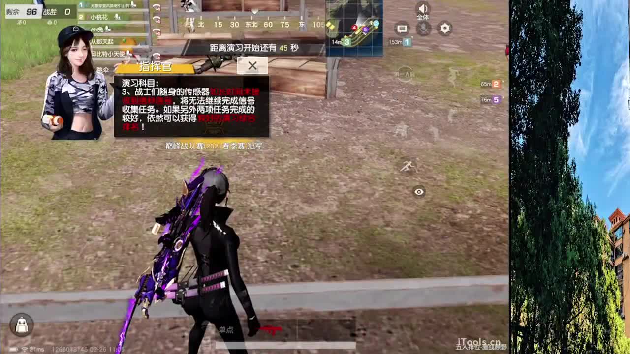 7 第9段