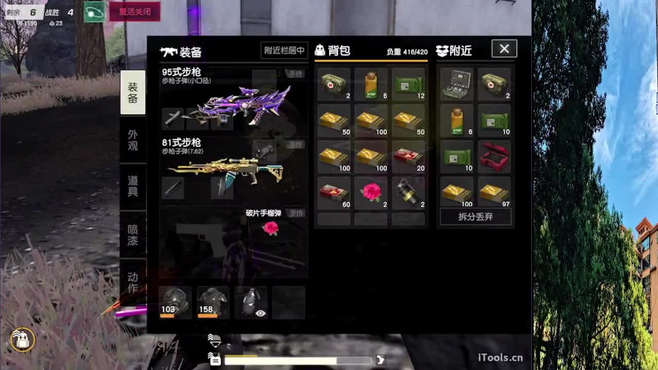 7 第14段