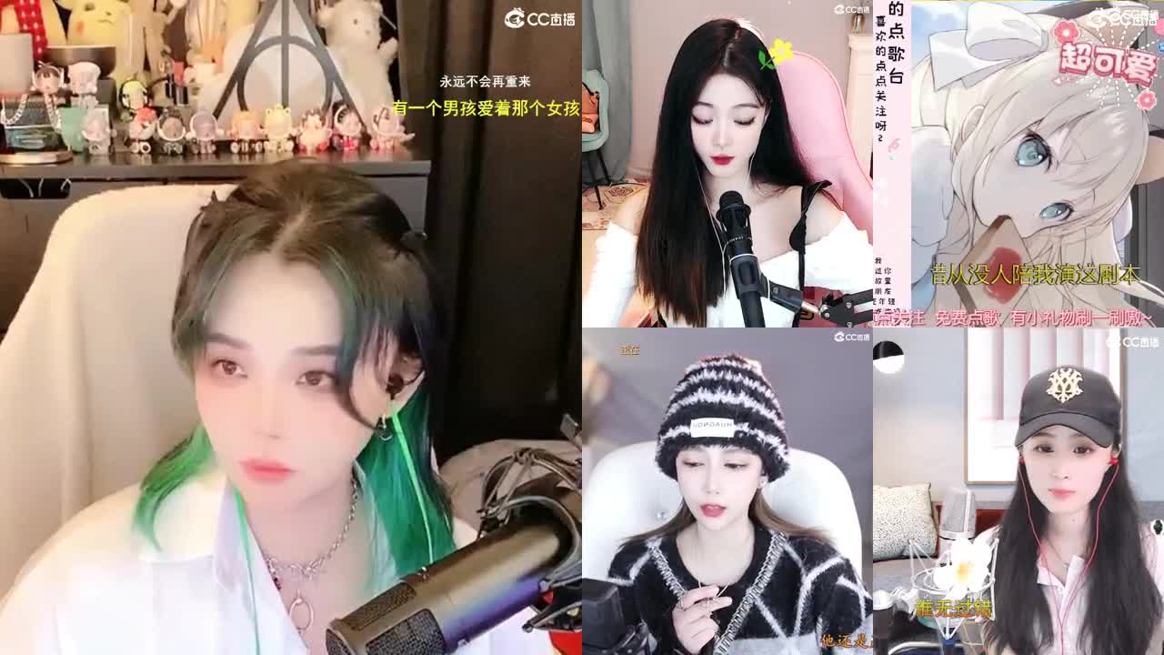2018唱歌的勇武菜猪 第3段