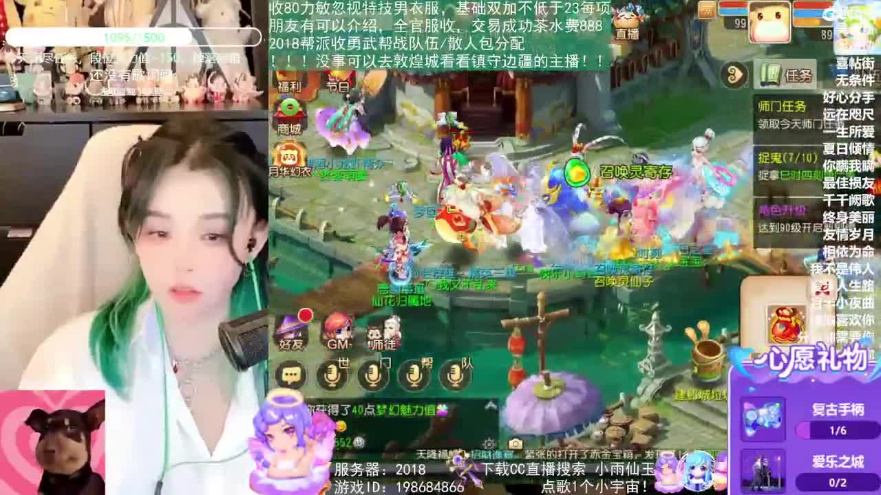 2018唱歌的勇武菜猪 第5段