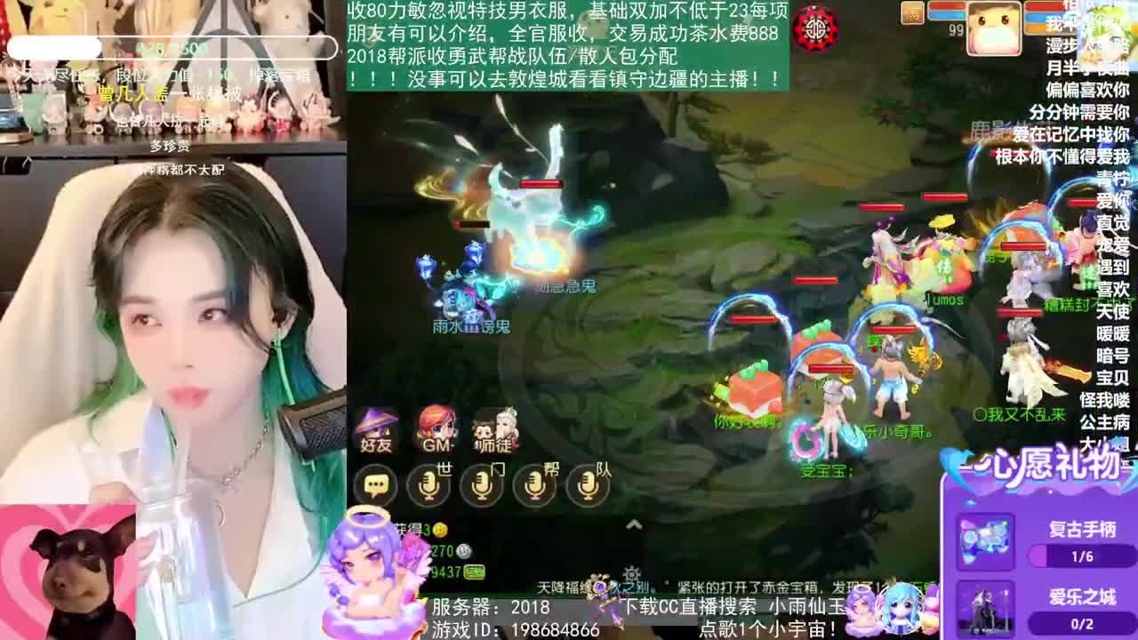 2018唱歌的勇武菜猪 第6段