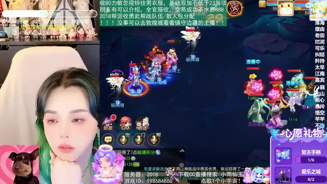 2018唱歌的勇武菜猪 第8段