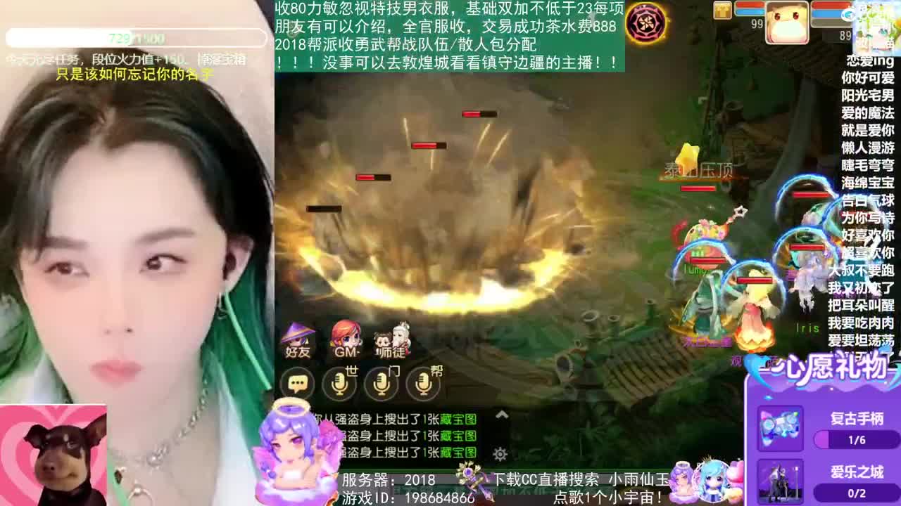2018唱歌的勇武菜猪 第9段
