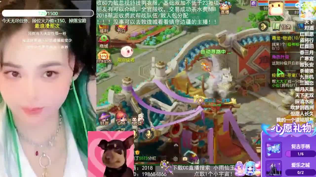 2018唱歌的勇武菜猪 第10段