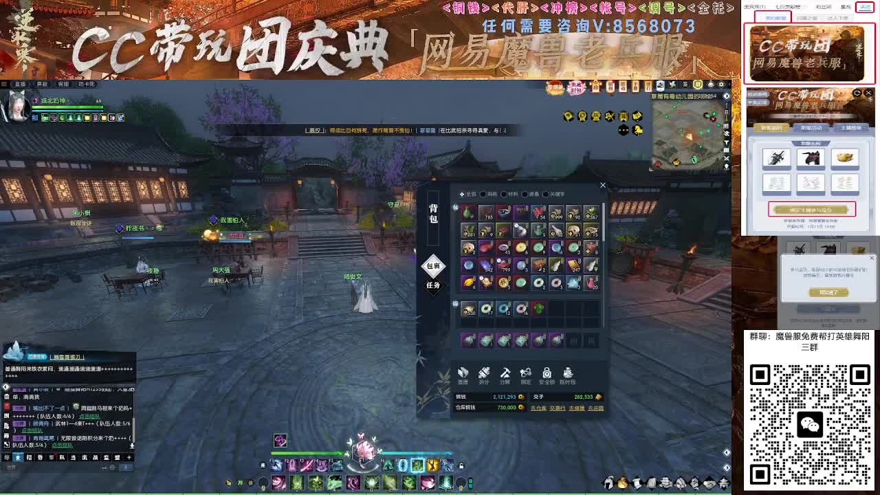 魔兽服帮打英雄舞阳城 第1段