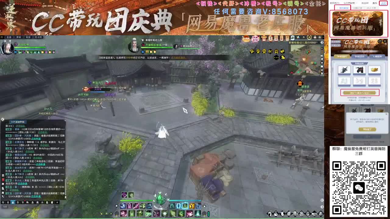 魔兽服帮打英雄舞阳城 第2段