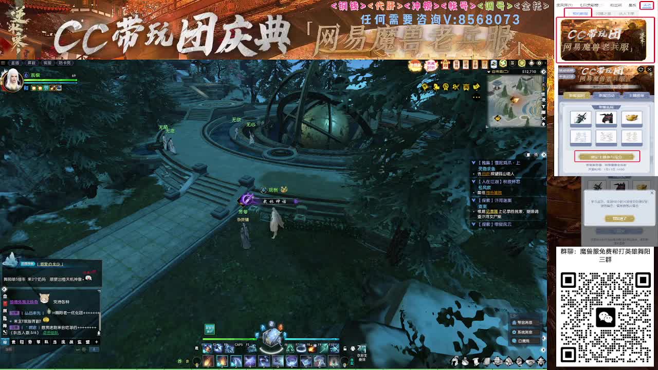 魔兽服帮打英雄舞阳城 第3段