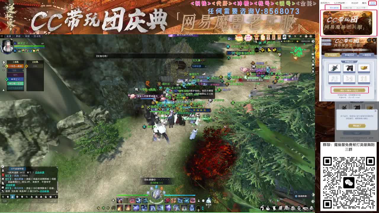 魔兽服帮打英雄舞阳城 第8段