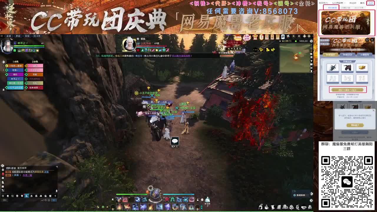 魔兽服帮打英雄舞阳城 第9段