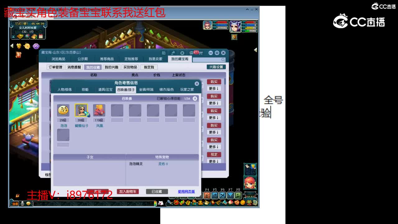 【主播点评】无底洞