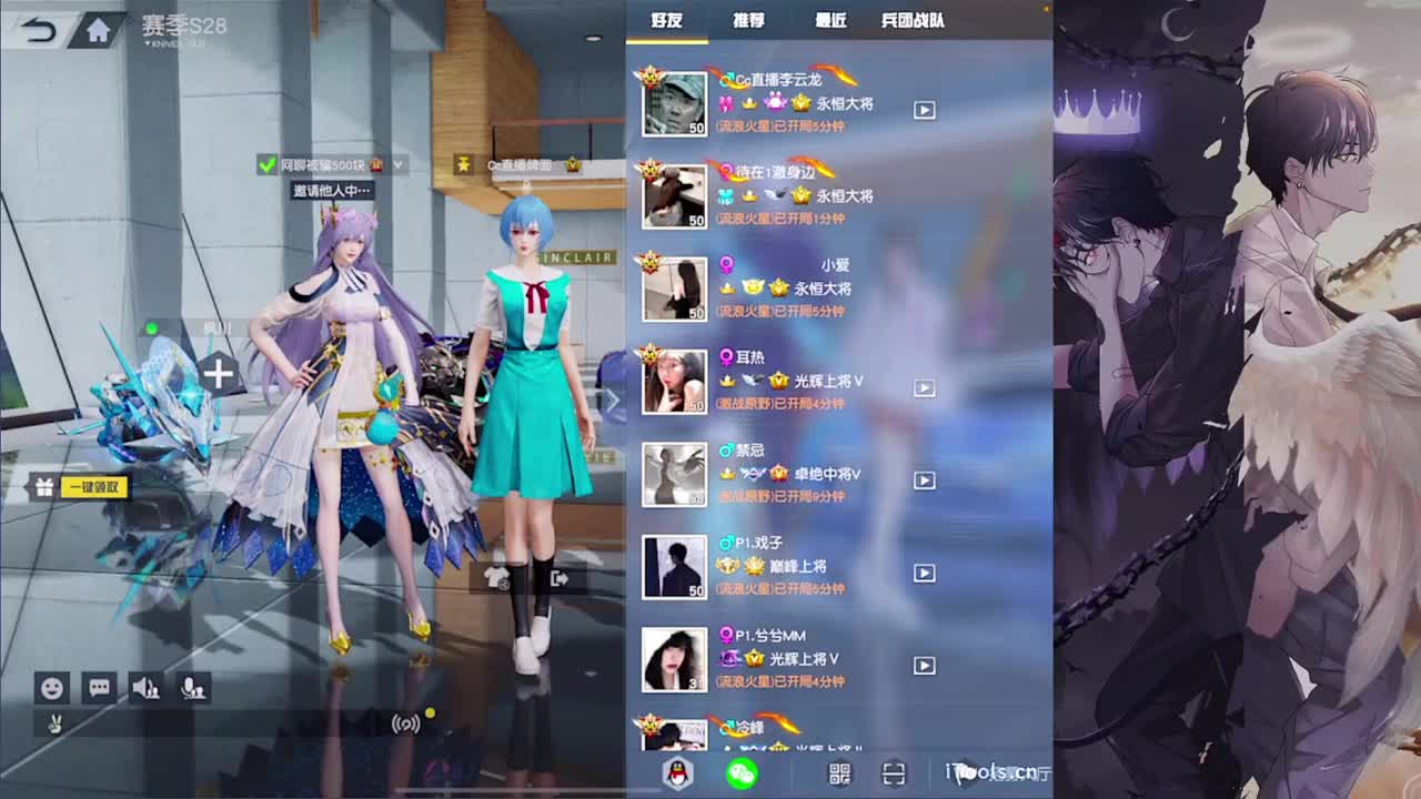 呓语-//.♥♥ 第1段