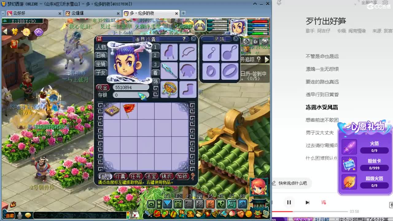 悠哉游哉 第1段
