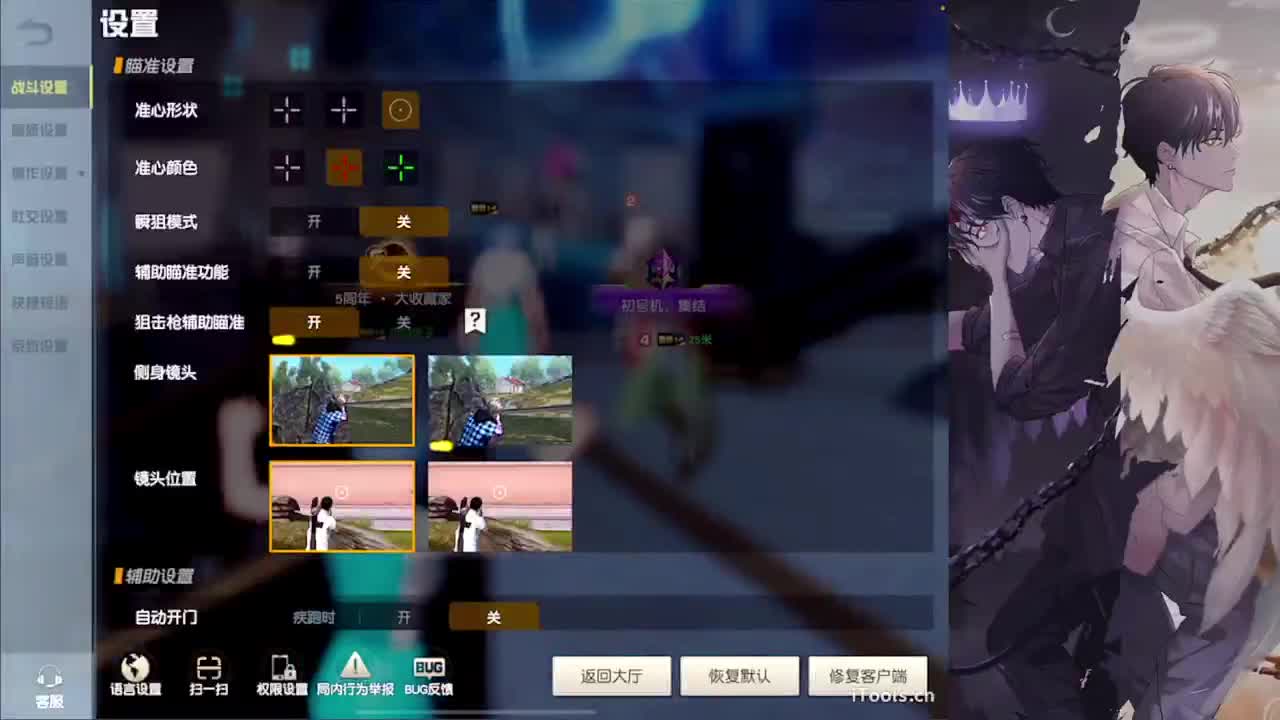 呓语-//.♥♥ 第3段