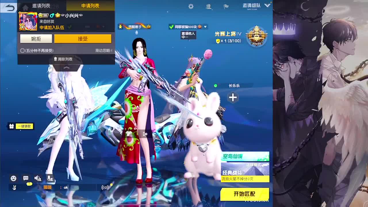 呓语-//.♥♥ 第4段