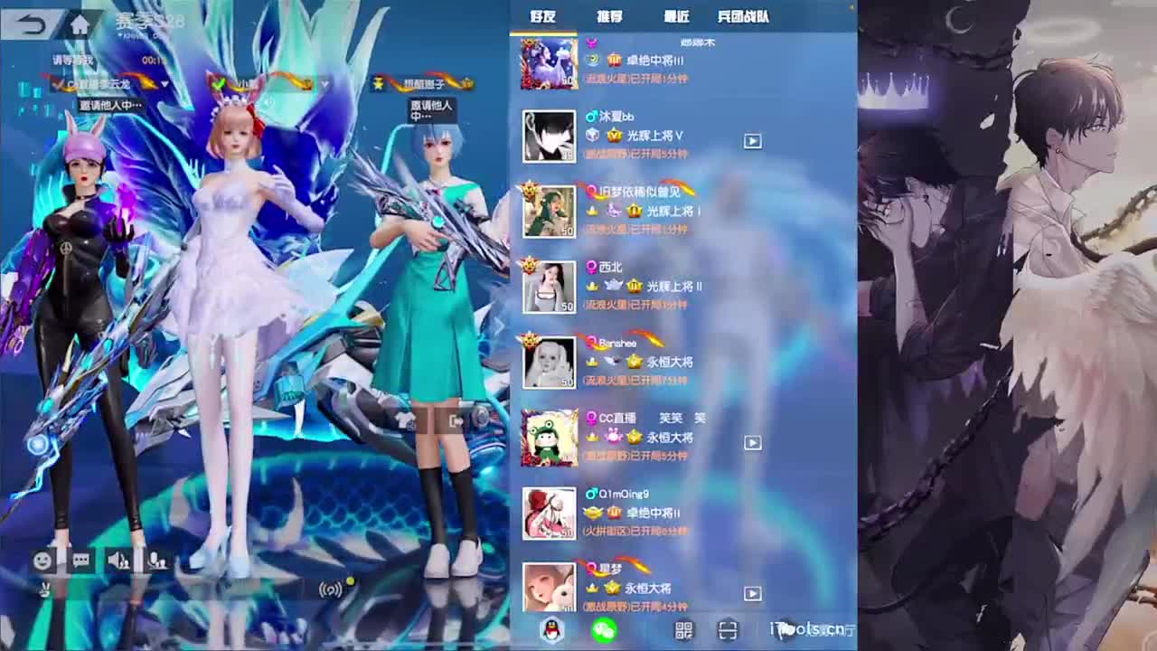 呓语-//.♥♥ 第7段