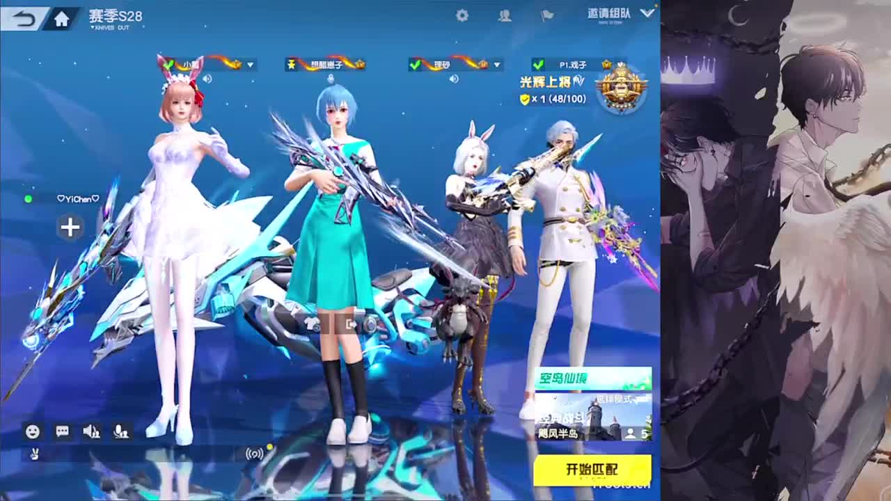 呓语-//.♥♥ 第8段