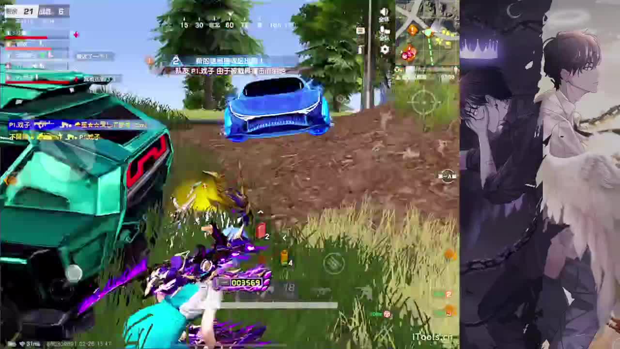 呓语-//.♥♥ 第9段