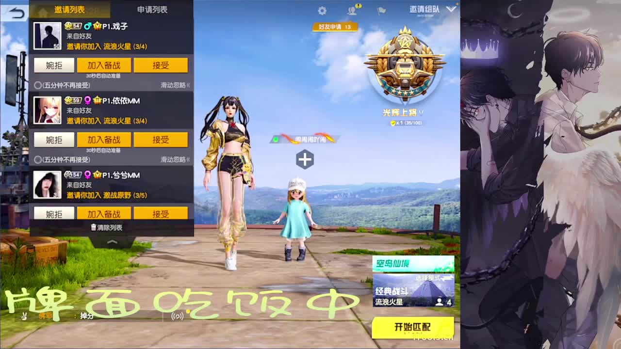 呓语-//.♥♥ 第11段