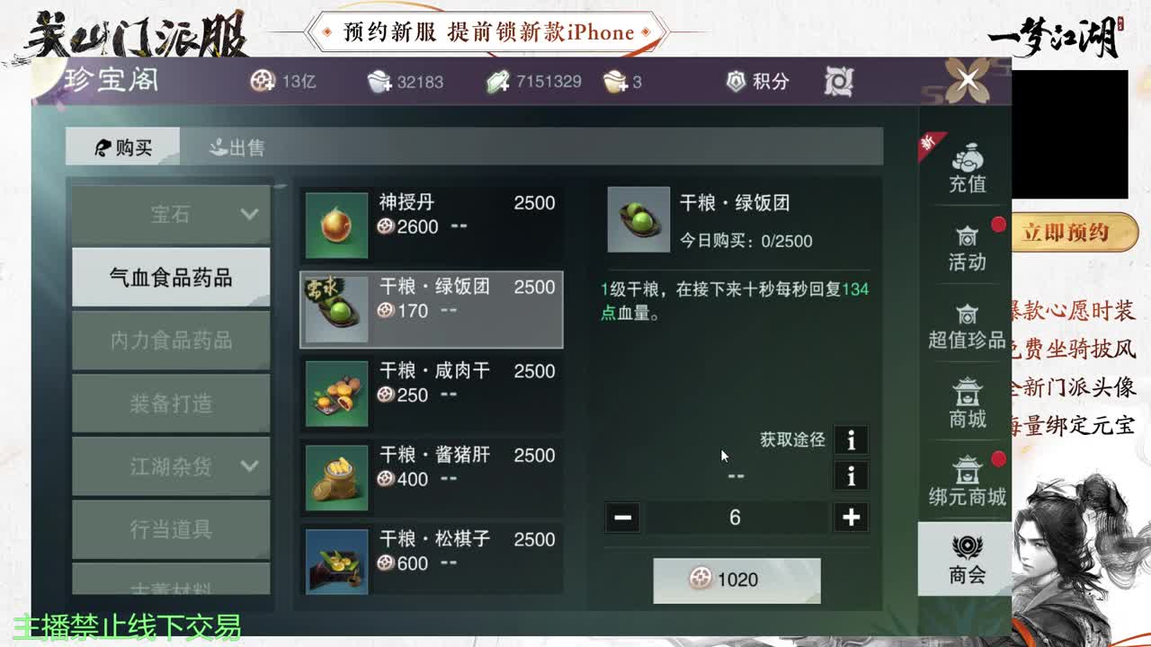 专治各种不开心 第1段