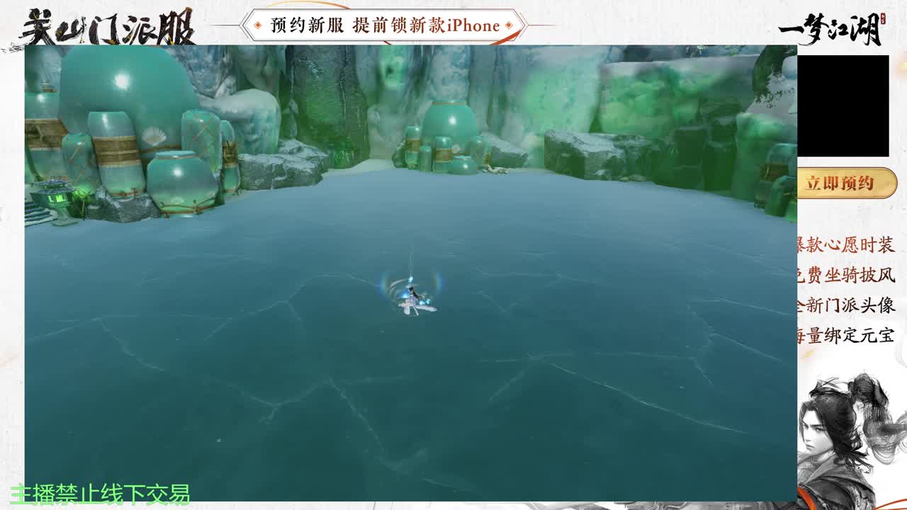 专治各种不开心 第2段