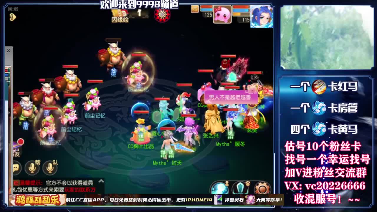 百科全书，免费接资源 第1段