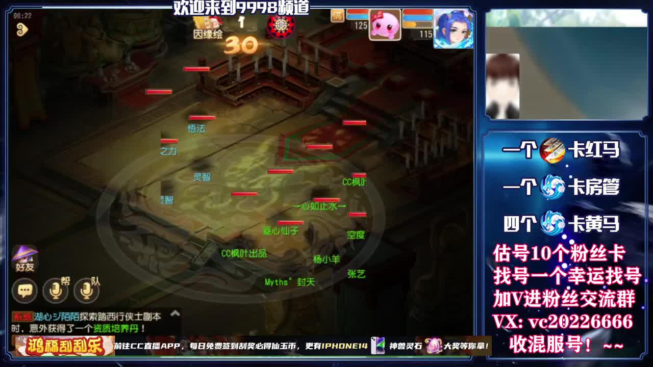 百科全书，免费接资源 第2段