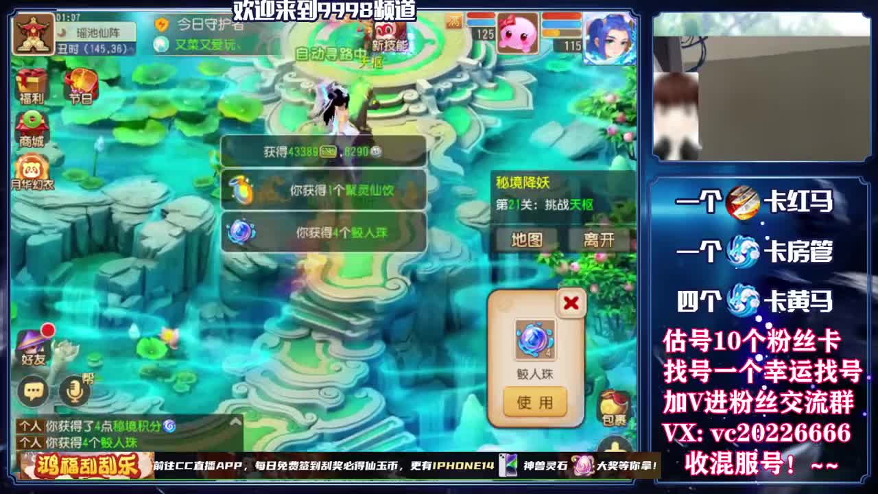百科全书，免费接资源 第3段