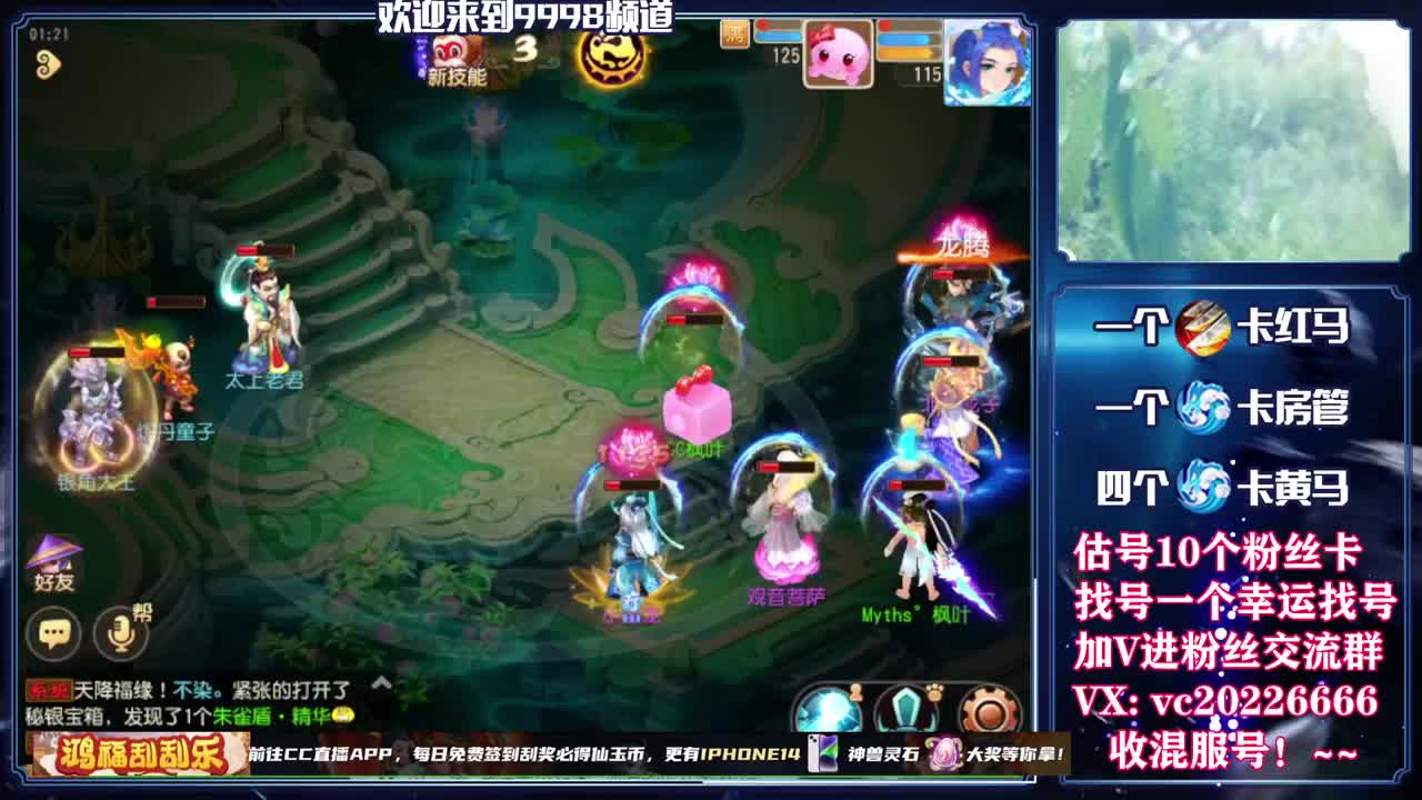 百科全书，免费接资源 第4段