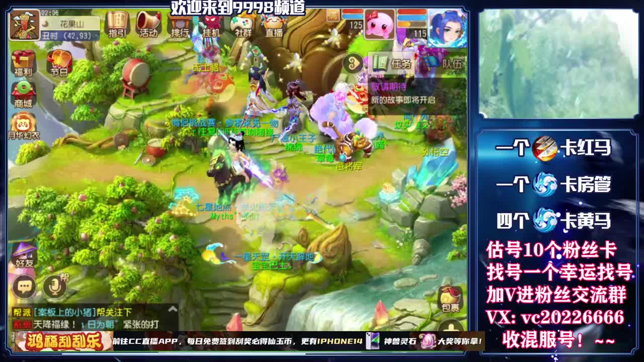 百科全书，免费接资源 第5段