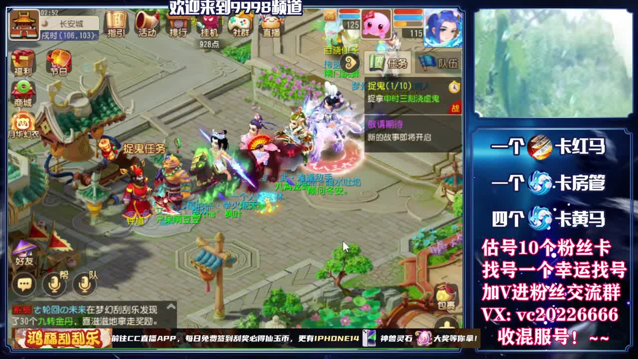 百科全书，免费接资源 第7段