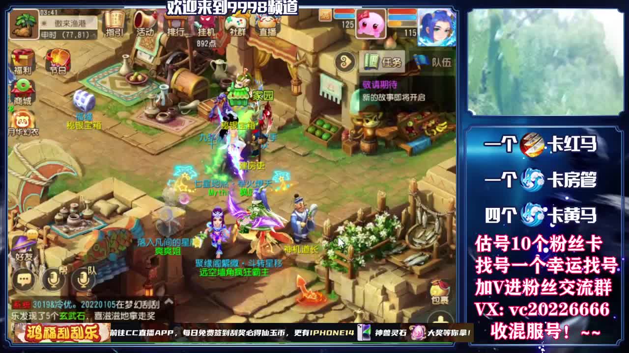 百科全书，免费接资源 第8段