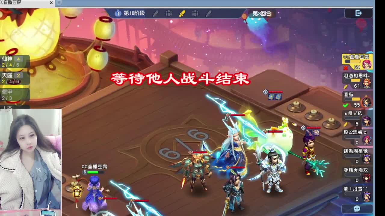 等风等雨等你相遇 第9段