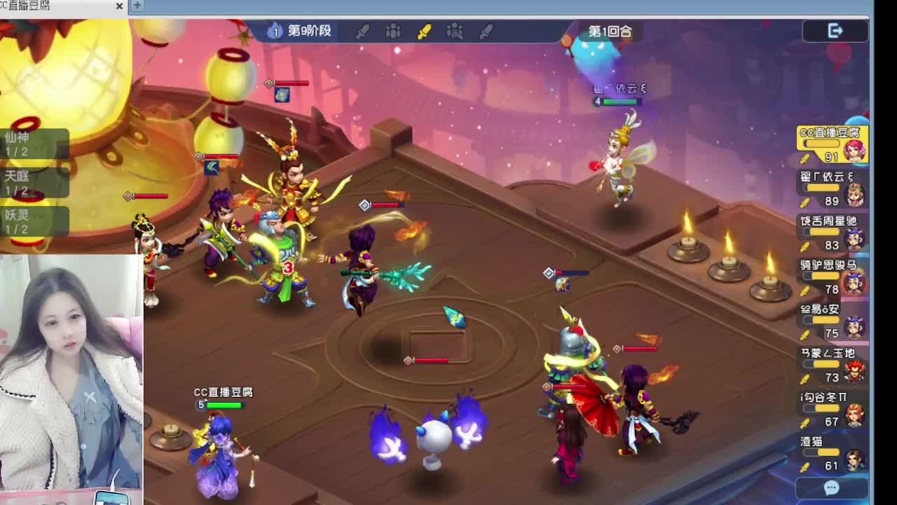 等风等雨等你相遇 第11段
