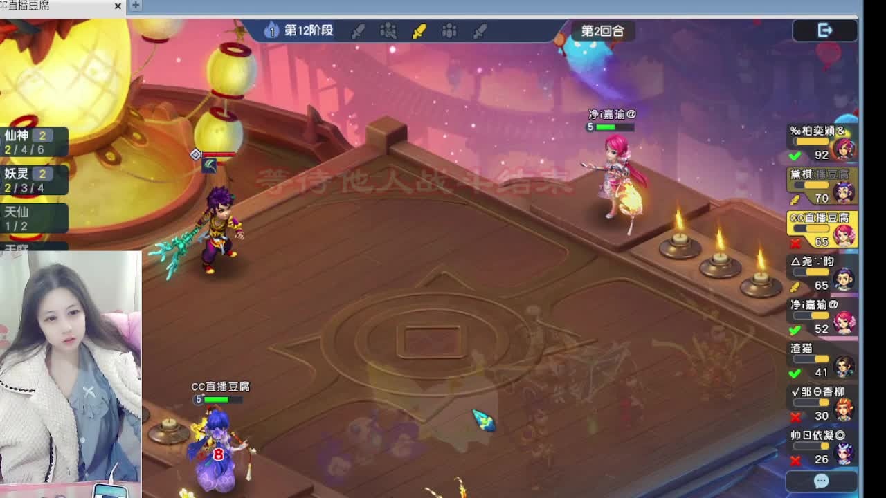 等风等雨等你相遇 第12段