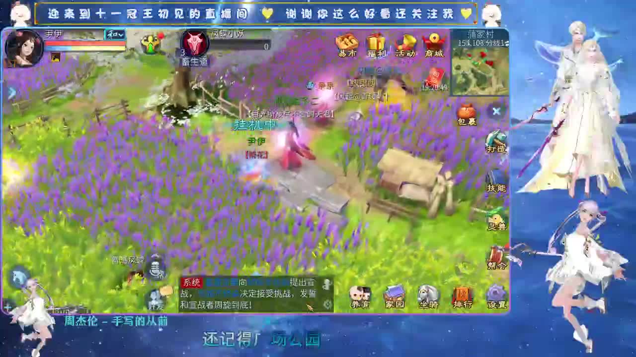 十一冠王在线答疑解惑 第1段